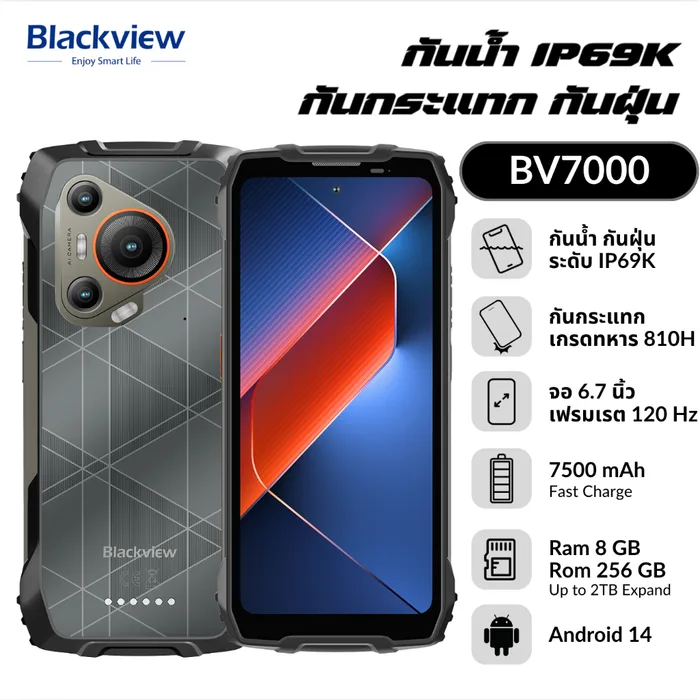 Blackview BV7000 (8+16)/256 Black